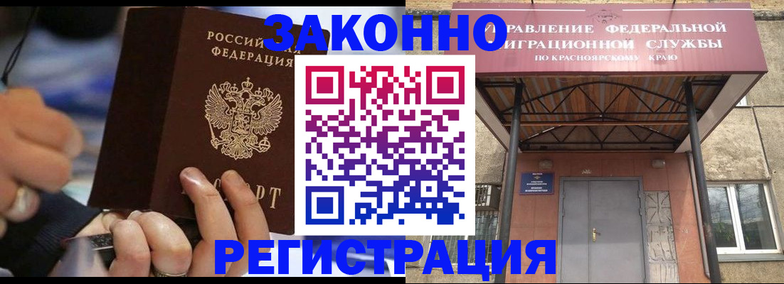 прописка для кредита в Воркуте